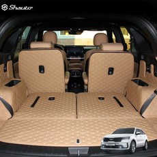 샤오토트렁크매트