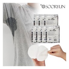 겨드랑이밴드