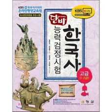 라영환5개년