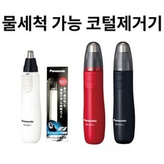 뒷머리잔털제거기