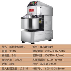 듀얼반죽제빵기