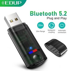 블루투스동글안테나