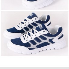 슬레진저운동화