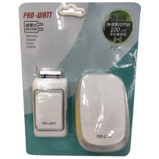 PRO-WATT 華志 超高頻無線門鈴 1對1 Set, 38首鈴聲, LED閃爍指示燈, 音量可調, 100M長距接收, 1組