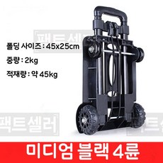 해동카리스마캐리어