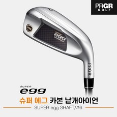 [낱개아이언][프로기아정품]2024 PRGR 슈퍼 에그 카본 아이언[남성용][#6][SUPER EGG SHAFT], R