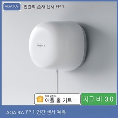 애플홈킷도어락