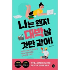드라마pd책