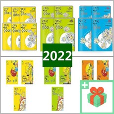 상위권수학960p단계세트