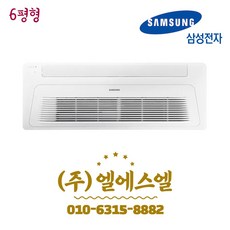 삼성무풍에어컨천장