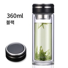 유리잔 남 이중 단열 대용량 티컵 티워터 분리 가정용 휴대용 유리물컵, 360ML-블랙