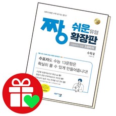 올림포스수2