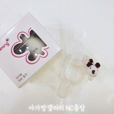 손가락빠는교정기