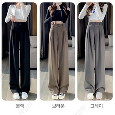 아인리 여성 봄 가을 투턱 와이드 슬랙스 3컬러 3기장 ay2320