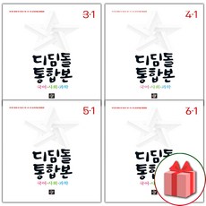 디딤돌초등국어