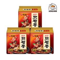 국민라면