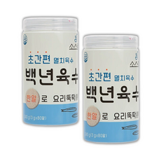 코스트코 맛있는 소스락 백년 육수 80알 x 2개 진국 한알 동전 코인 알약 멸치 육수, 소스락 백년육수