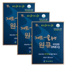 제트솔루션원큐