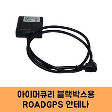 gps아이