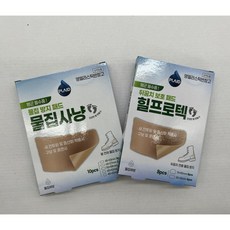 영캐미칼 물집방지패드+뒤꿈치보호패드 물집치료 입대준비물 - 일본블랙검도흑발보호대검도발뒤꿈치보호