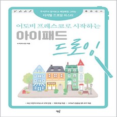 어도비마스터컬렉션 TOP01