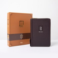 천연우피컬러성경