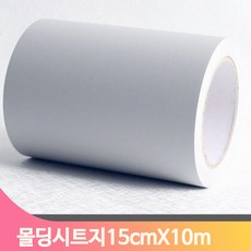 벽지모서리