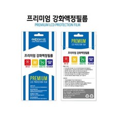 베가아이언
