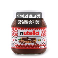 Шоколадная паста Nutella, 370 г