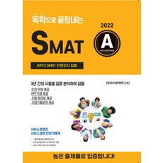 sma-hl1200t