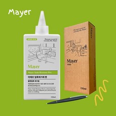 볼펜 유성얼룩제거용 마예르 얼룩제거제 펜 네임펜 보드마카 기름 얼룩제거