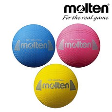 MOLTEN 소프트 발리볼 피구공 배구공 유소년 초등학생 방과후 교재용, 피구공 옐로우