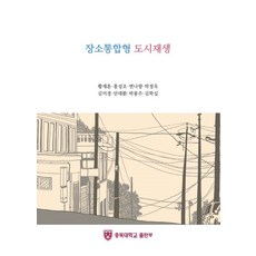 홍성파자미두수육조론