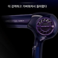 피콘 최저가성비 헤어 드라이기 미용실 가정 머리 건조 드라이어 1300W쇼핑 이커머스 쿠폰 실속구매, 상세페이지 참조