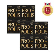 프로폴리스비누