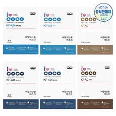 아이코코 KF-AD 비말 마스크 대형 25매 .100매 이상 동아제약 가그린 10ml 3포 증정 ~16시 주문, 블랙, 소형S(24개월~5살)
