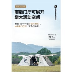 홀리데이스타300