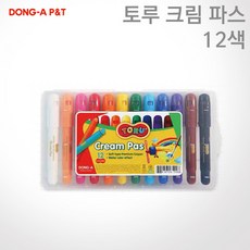조약돌크레파스