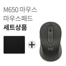 m650l