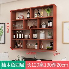 공간박스 .거치대 상업용 조립 진열대 식당 캐비닛, T19-120직사각형 *130높이 *20깊이 4겹 유자나무색
