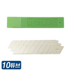 컷터날