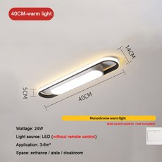 주방라디오설치