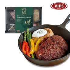 스테이크밀키트