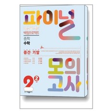 수학콘서트