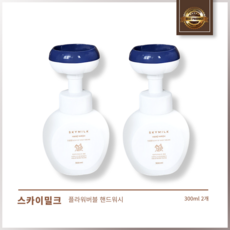 스카이밀크 플라워버블 핸드워시 세트, 2개, 300ml