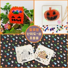 어린이집할로윈환경판