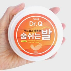 올리브영풋크림
