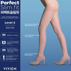 비비안압박스타킹