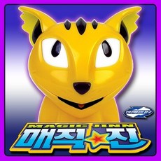 매직진