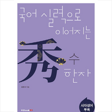 김정기부록